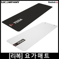[REEBOK] 리복 요가매트 헬스 매트 4mm 복원력이 우수, 요가매트(그레이)