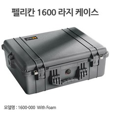 펠리칸1600