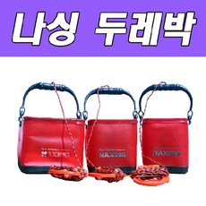 나싱아이스박스
