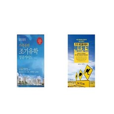 팩트체크