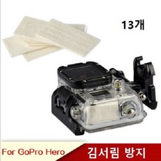 액션캠습기제거