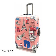 캐리어커버26인치