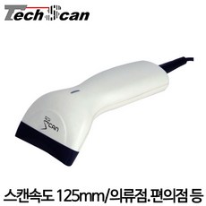 TSK-750 USB/바코드스캐너/핸드스캐너/핸디스캐너, 제품선택: TSK-750 USB +스캐너받침대(진회색)