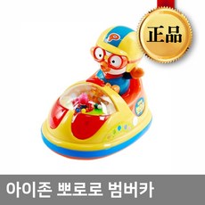 국민문짝뽀로로