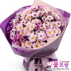 소국꽃다발