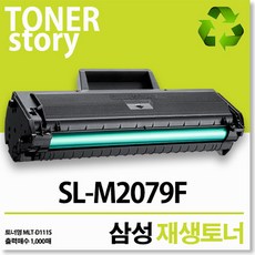 slm2079