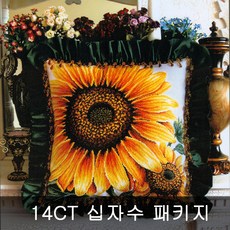 해바라기십자수완성품판매처