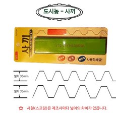 비닐하우스사철