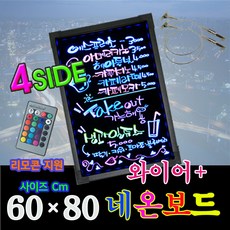 nb6080