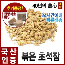 73ebf207-cc32-408c-875c-5d54636c9138.jpg
