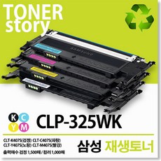 clp-325k토너