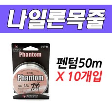 나싱아이스박스