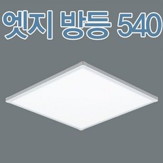 엣지평판