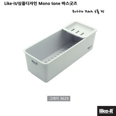 무인양품보틀랙