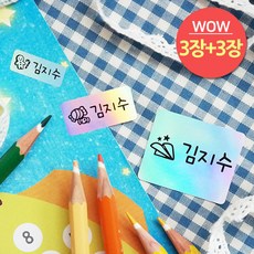 펄리모어유어네임
