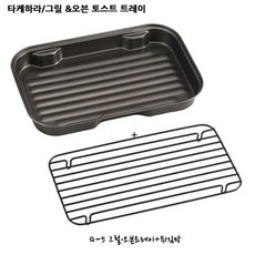 발뮤다베이킹팬