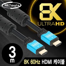lghdmi케이블