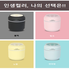 캔가습기