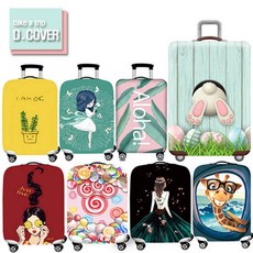 dcover캐리어커버