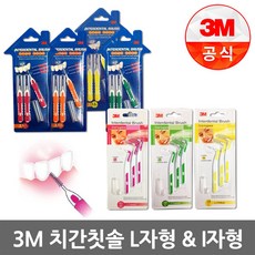 3M 치간칫솔 L자형 1.0mm 3개입 (S), 5개