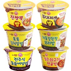 오뚜기 컵밥 부대찌개+진짬뽕+얼큰쇠고기전골+전주돌솥비빔밥+차돌강된장+톡톡김치알밥, 1세트