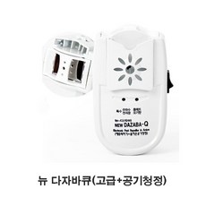 c30c27db-d8c0-44ad-b733-974559f1ae1a.jpg