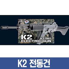 bb총