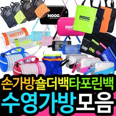 센티원형망사가방