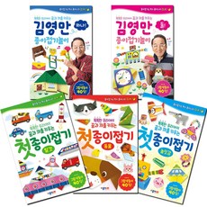 타요종이접기