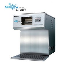 스노우스토리 BSSN-201HP 눈꽃빙수기 제빙기 미니빙수기