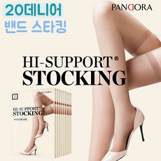 밴드스타킹고정시키기