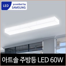 바리솔조명