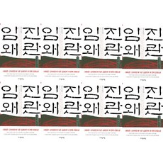 황진이