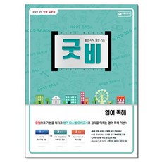벡터독서