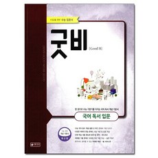 벡터독서