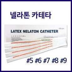 세운쿠로미