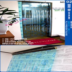 식당문발
