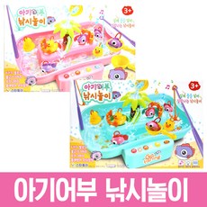 멜로디낚시놀이