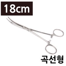 의료용 케리 가위형 포셉 18cm 곡선형 파키스탄제