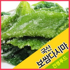 영심쌈다시마