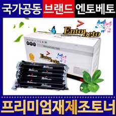 삼성 CLT-K609S