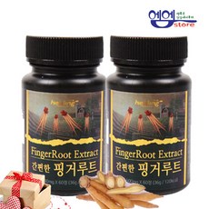 핑거라임