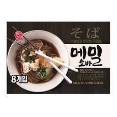 늘바른메밀소바