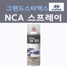 그랜드스타렉스순정오토라이트셋트
