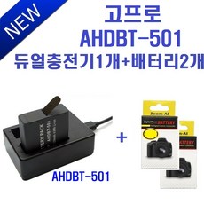 고프로배터리호환