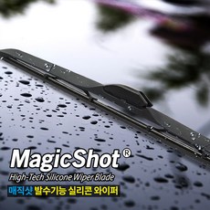 더현대매직샷