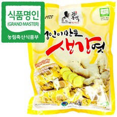 대패생강엿
