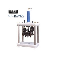 중고유압프레스