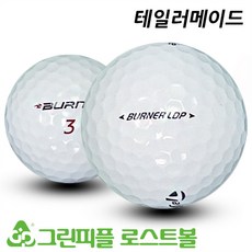 테일러메이드 버너 버너 LDP 시리즈혼합 2피스 A급 로스트볼 16개