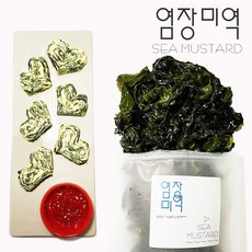 우진수산염장다시마